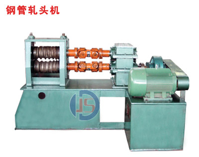 钢管轧头机 钢管轧头机